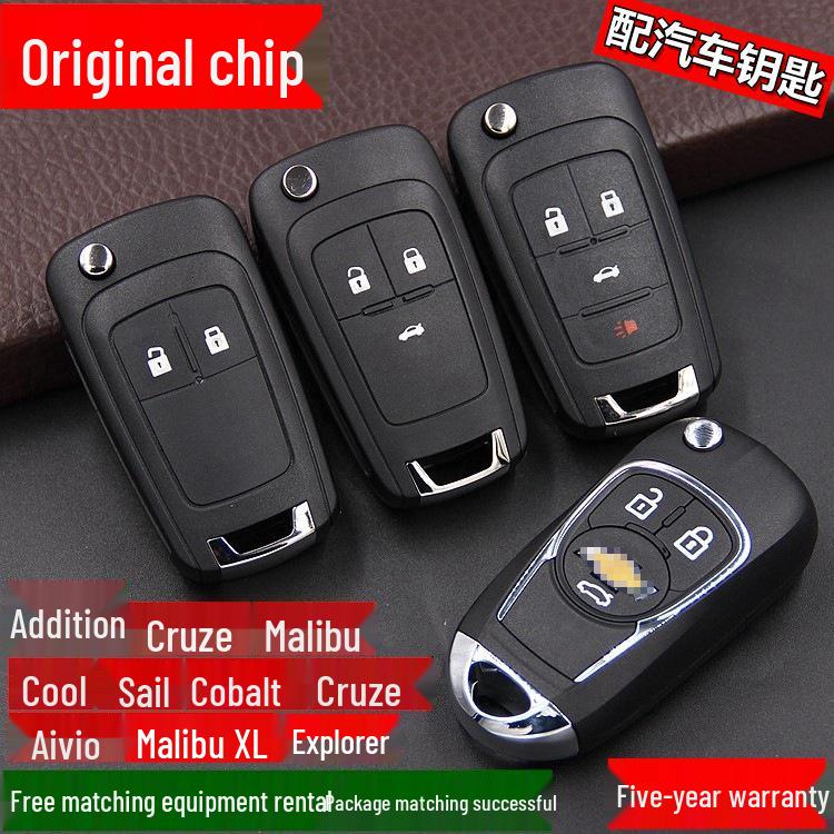 Совместимый Пульт-Ключ Автомобиля для Chevrolet Cruze, Aveo, Sail, Onix, Trax, Malibu, Cavalier, Lova