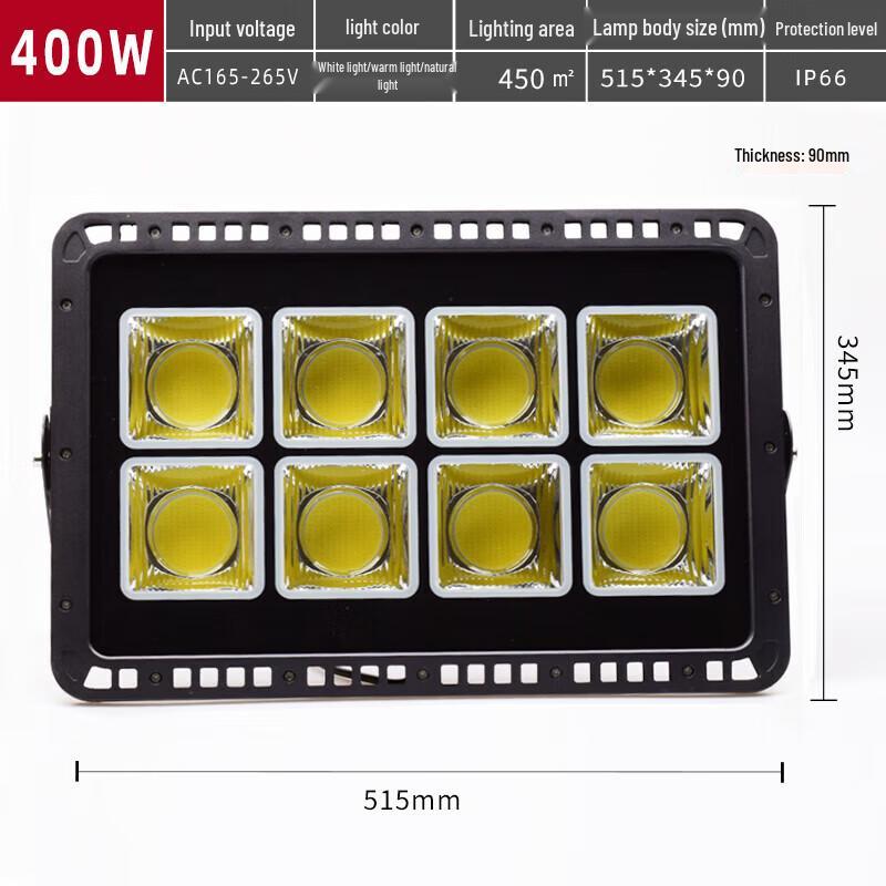 Maideng High-Power LED Outdoor Floodlight
