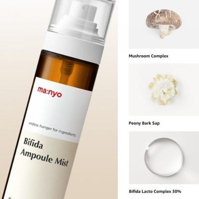 Bifida Ampoule 120ml AUTHENTIC STORE