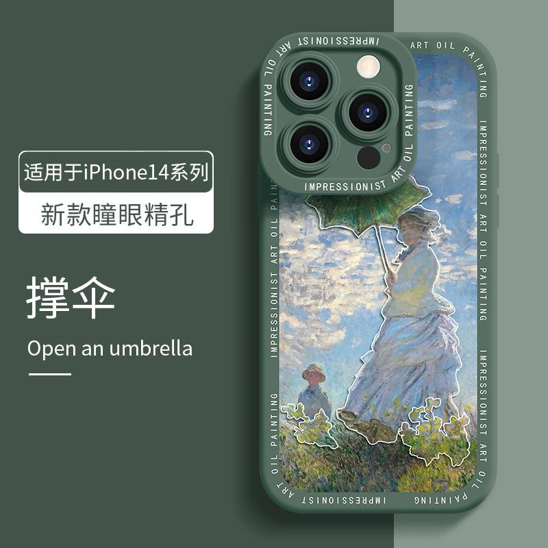 Подходит для чехла на мобильный телефон Apple 17Pro, жидкий силикон 16Pro силикон 14 противоударный 13 национальный стиль 15 ретро национальный стиль