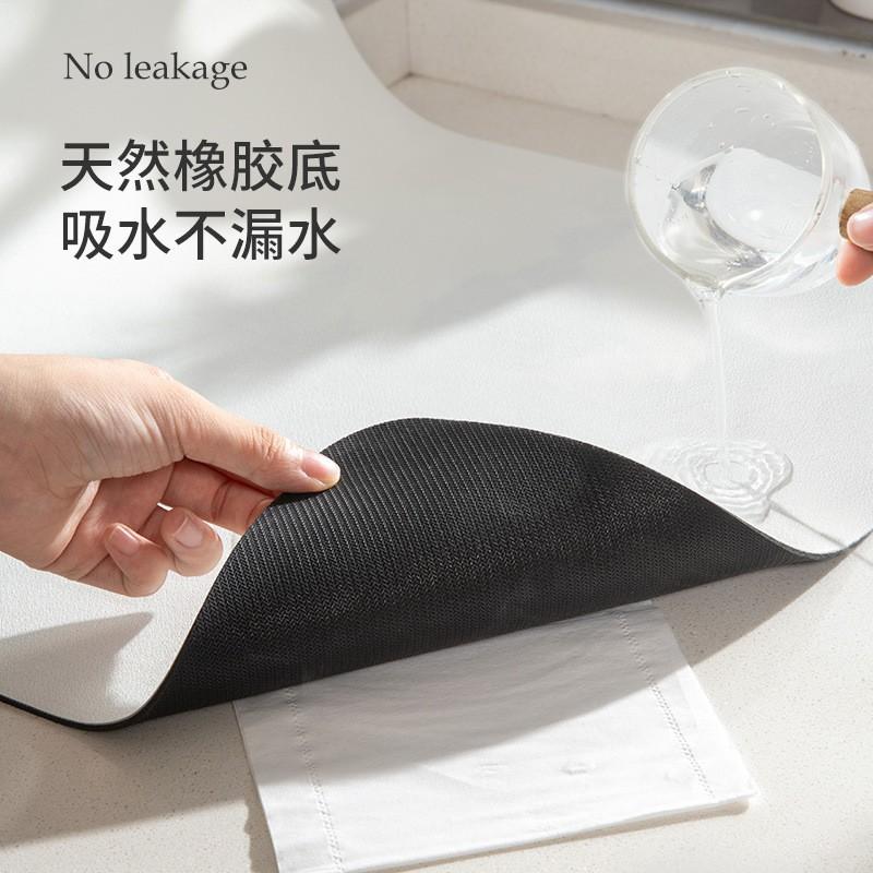 Bar Coffee Machine Mat Absorbent Drying Pad Kitchen Counter Table Non Slip Heat Resistant