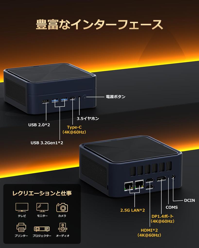 New Gaming YCTipc ZHR Mini PC AMD Ryzen 7 7735HS 16GB DDR5 512GB SSD Mini PC Dual Wired LAN with WiFi HDMI Simultaneous Output Cooling with Dual Fans