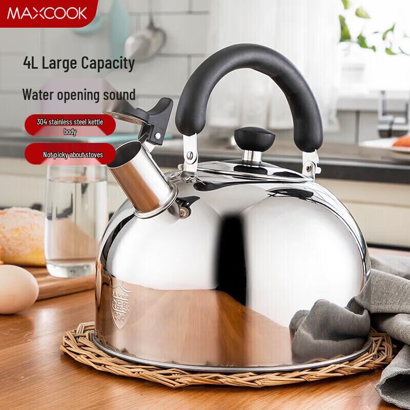 Чайник из нержавеющей стали Meichu Lechao 4 л