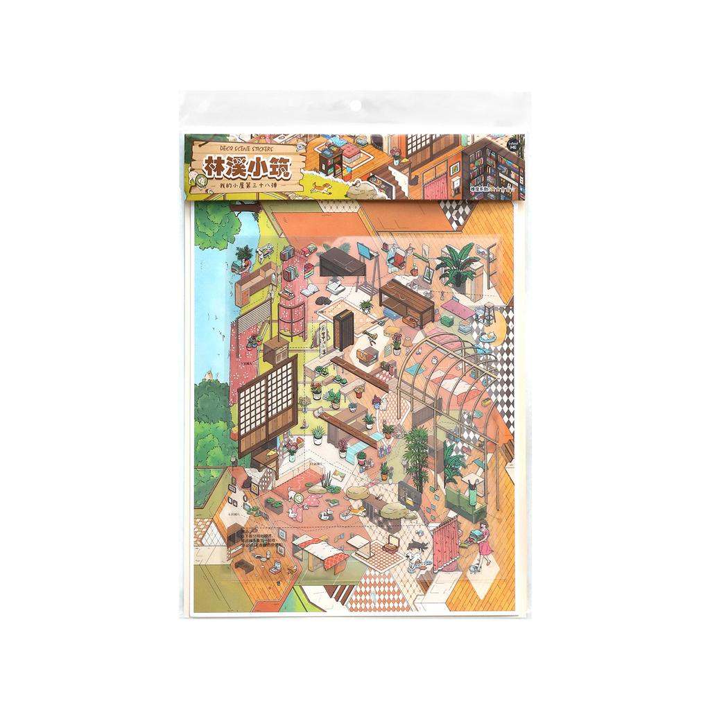 5 Stickers Per Pack My Little House Series #38 2.5D Oversized Scenery Stickers