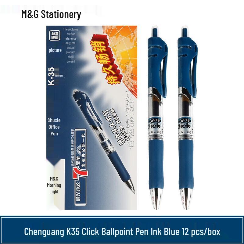 Гелевая ручка M&G K35 с нажимным механизмом