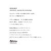 Nitoms STALOGY Notebook B6 Grid 365 Days Notebook Black S4104