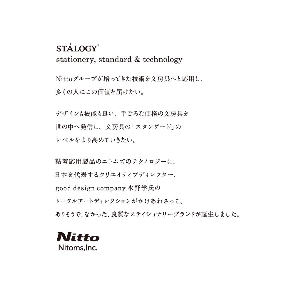Nitoms STALOGY Notebook B6 Grid 365 Days Notebook Black S4104
