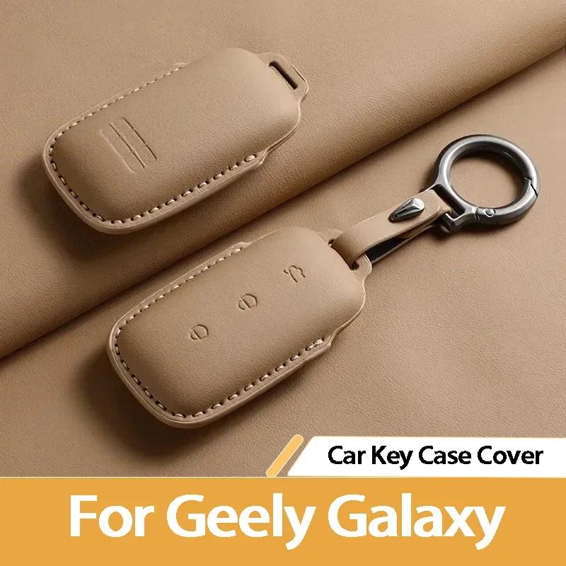 Для Geely Galaxy L6 L7 E5 E8 Starship 7 Starray EM-i EX5 3 Оригинальный Цвет Автомобиля Чехол для Автомобильного Ключа Защитный Корпус