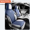 ZFL Спортивная кожаная накидка на сиденье для BYD Song PLUS - Комфорт в любое время года