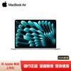 Apple MacBook Air 13 дюймов M4 (2025) Ноутбук с ИИ (Китайская версия)