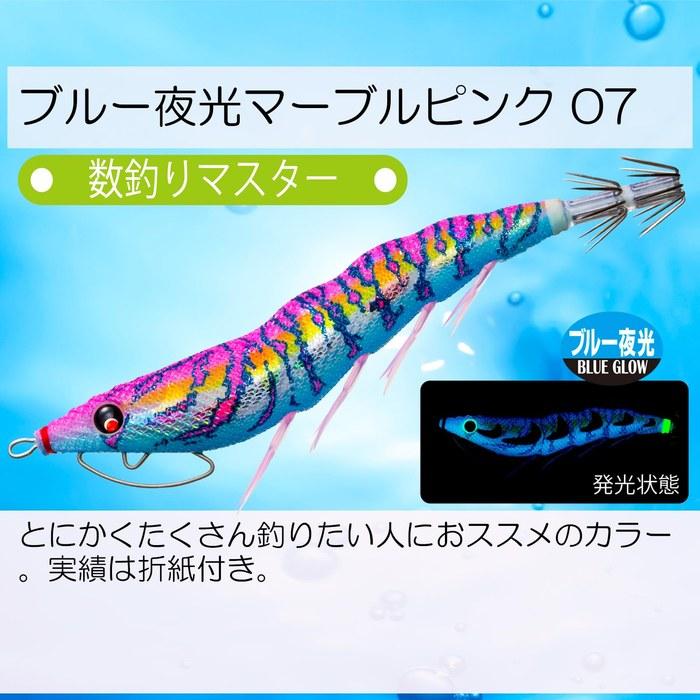 DUEL EZ-Q Cast Egi 3.0g, 14g A1756-BLMP (Blue Glow Marble Pink)