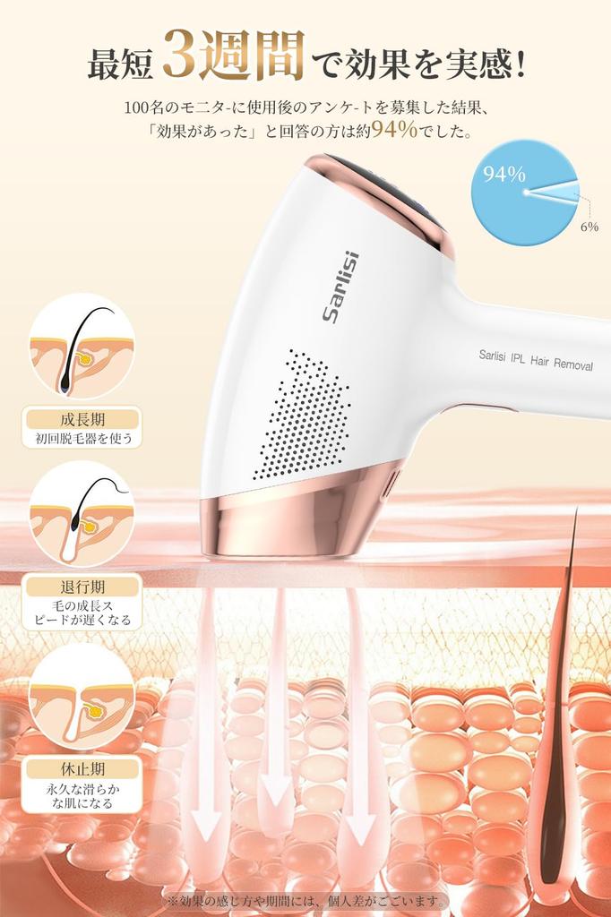 Sarlisi Sapphire Cooling IPL Hair Removal Full Body Hair 9 Painless Hair Removal IPL Suitable for and VIO for Home Men and Includes Japanese Gift