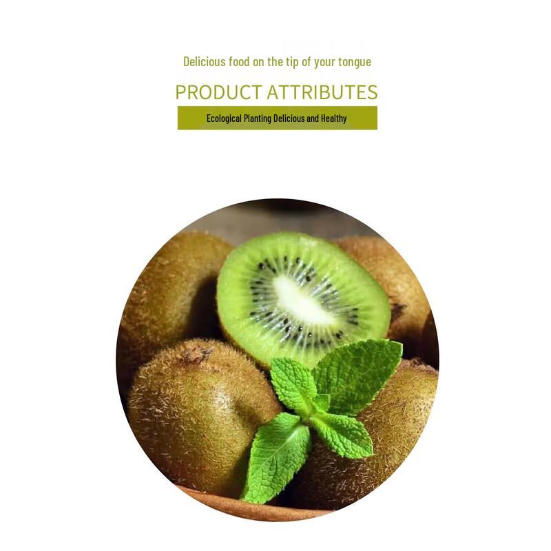 Xu Xiang Kiwi Fruit
