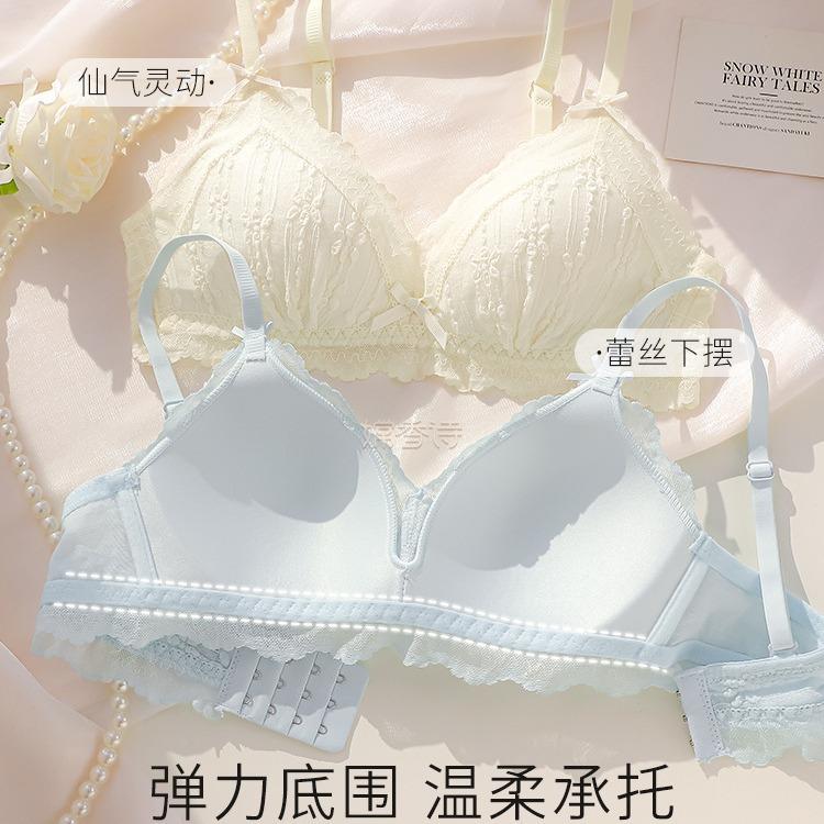 Small chest summer thin new lace French triangle cup bra cover without steel ring anti-sagging inside