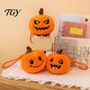 Pumpkin Bag Pendant Halloween Plush Keychain, Cute Spooky Stuffed Toy for Kids Goodie Fillers Keys, Soft Mini Doll Hanging Ornament Festival