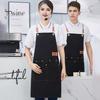Водонепроницаемый кухонный фартук с карманами для мужчин и женщин, передник для уборки, завязка на талии, рабочая униформа для барбекю, подарок