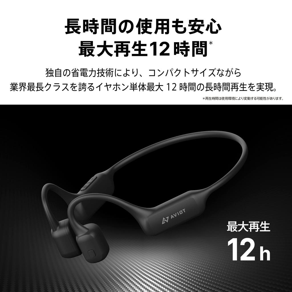 AVIOT Wireless Earphones Bone Conduction Earphones Bluetooth with Microphone for Running Bluetooth IP67 Waterproof and Dustproof Type C Charging 12