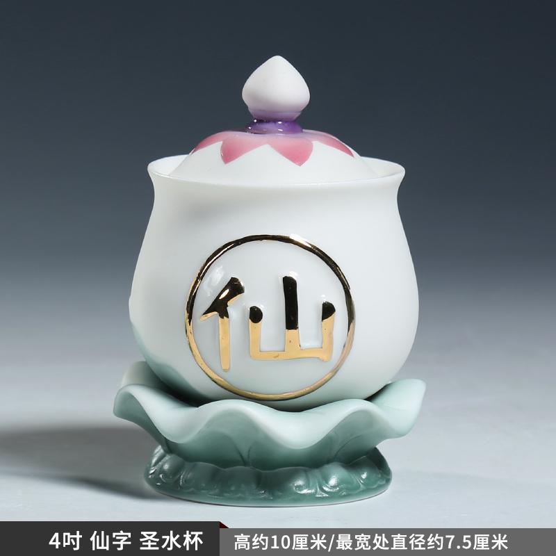 1 шт. керамический лотос стакан для святой воды бытовой перед Буддой бокал для вина фэн-шуй украшение