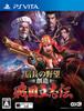 Creation Sengoku Taishiden PS Vita Nobunaga's Ambition -