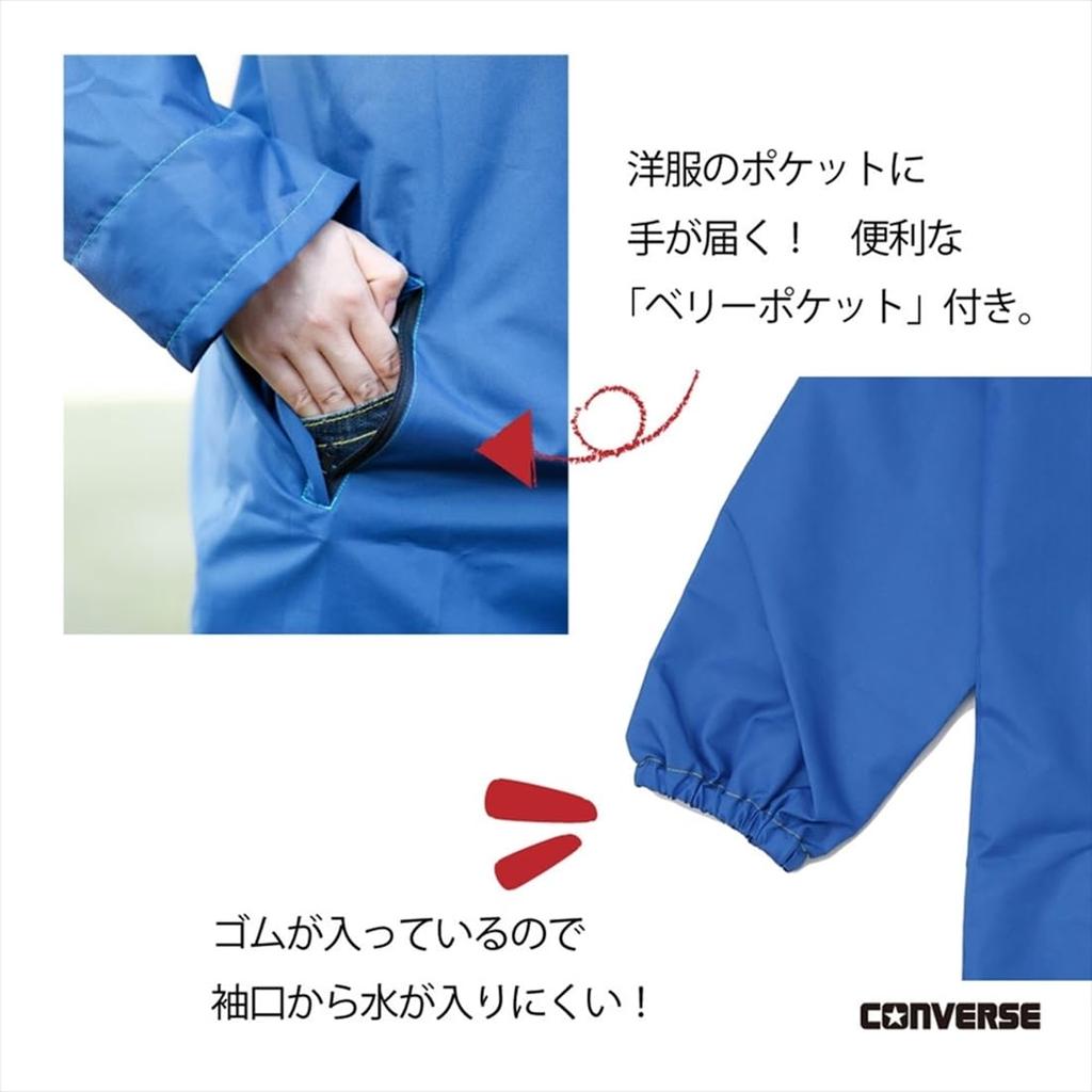 ogawa Raincoat Black 150cm Kids' 23CON-RC