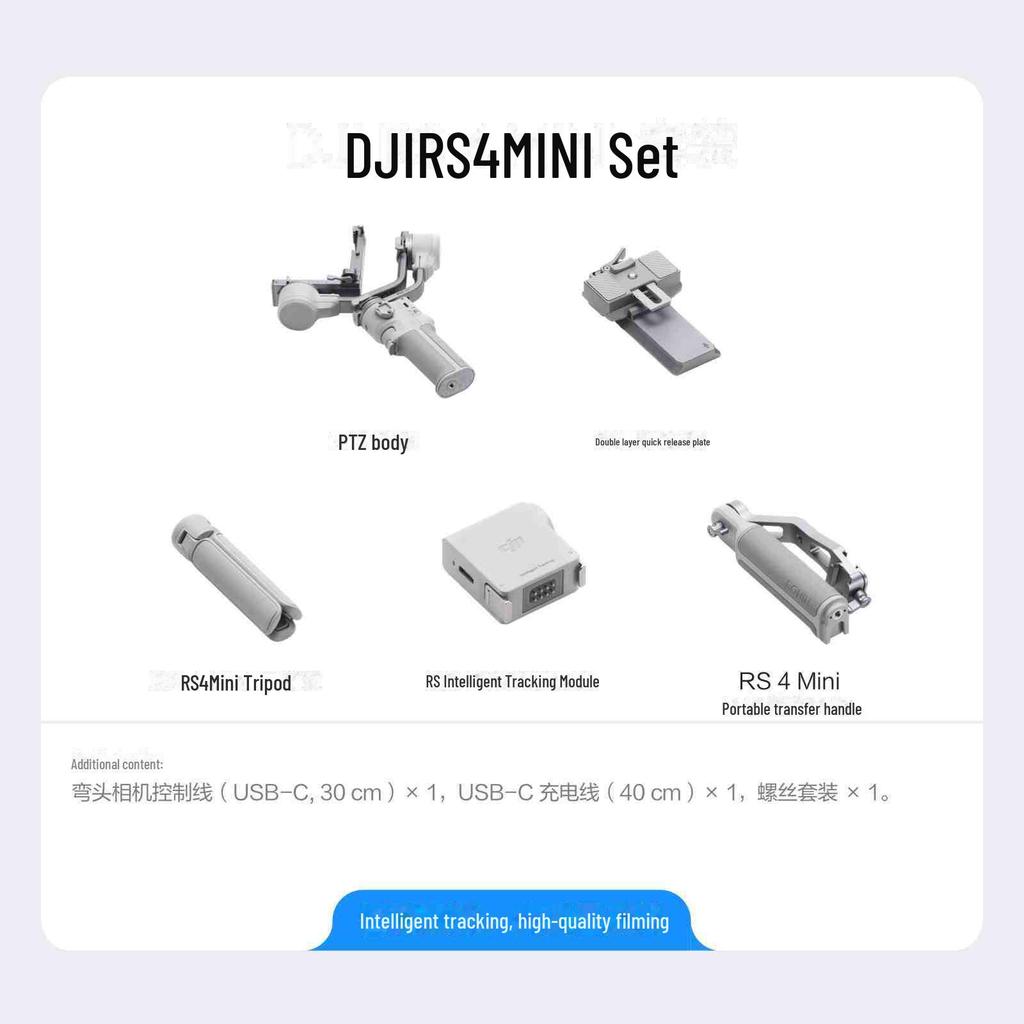 Легкий 3-осевой стабилизатор для смартфона DJI RS 4 Mini с функцией интеллектуального отслеживания