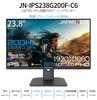 JAPANNEXT дюймовая IPS-панель 200 Гц совместимый игровой монитор с разрешением Full HD HDMI DP USB 65 Вт мощность HDR400 эквивалент PS5 подключение год 23.8