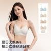 Summer Seamless Floral Teen Bra Soft Support Breathable Push Up Comfortable Bra