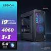 Lenovo Legion Blade 7000K ИИ-рабочая станция (Китайская версия)