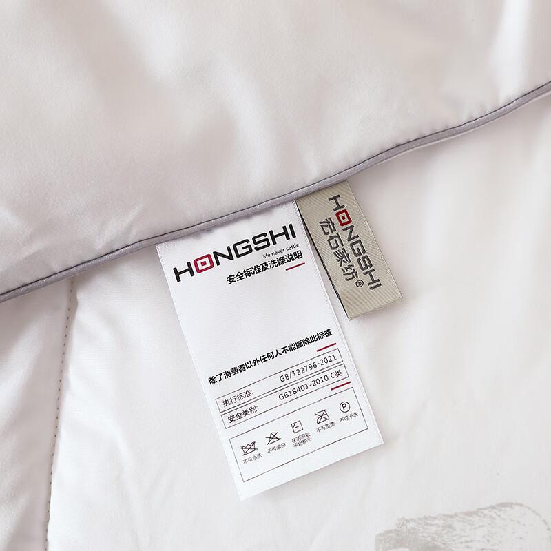 Hong Shi Luxury Blended Winter Quilt