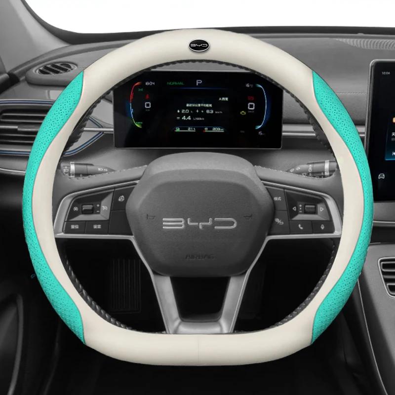 Кожаный чехол на руль автомобиля для BYD SEAL U E2 TAN Shark KING Seagull Atto 4 HAN 2024 2025 Автоаксессуары