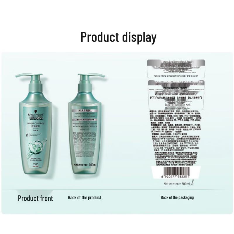 Schwarzkopf Oil Control Silicone-Free Shampoo