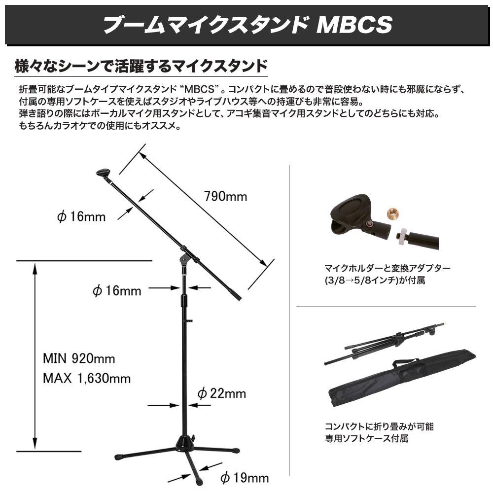 KC Boom Microphone Straight Type Chrome Case and Microphone Holder Stand, Compatible, MBCS/CR (Soft Included)