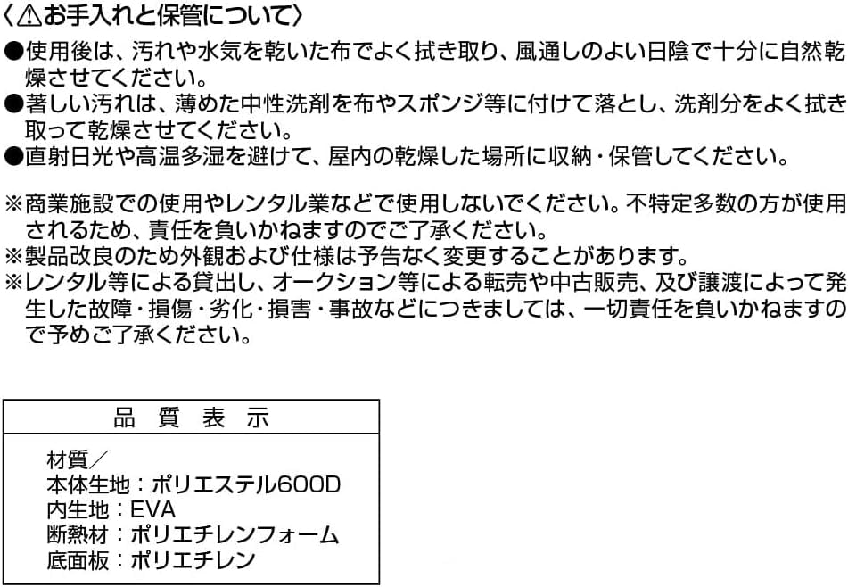 Сумка-холодильник Captain Stag Мягкая сумка-холодильник Сумка-тоут-холодильник Размер L с петлей для ремня Стареющий серый x Коричневый Кемпинг (КАПИТАН ОЛЕНЬ) UE-639