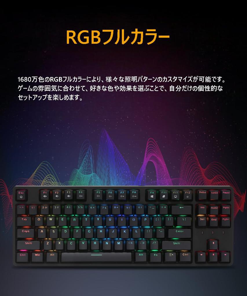 IROK FE87 Gaming Keyboard Red Axis RGB Quiet 87 Keys Tenkeyless English Layout Wired USB Mechanical Keyboard Hot Swap Compatible Floating Keyboard