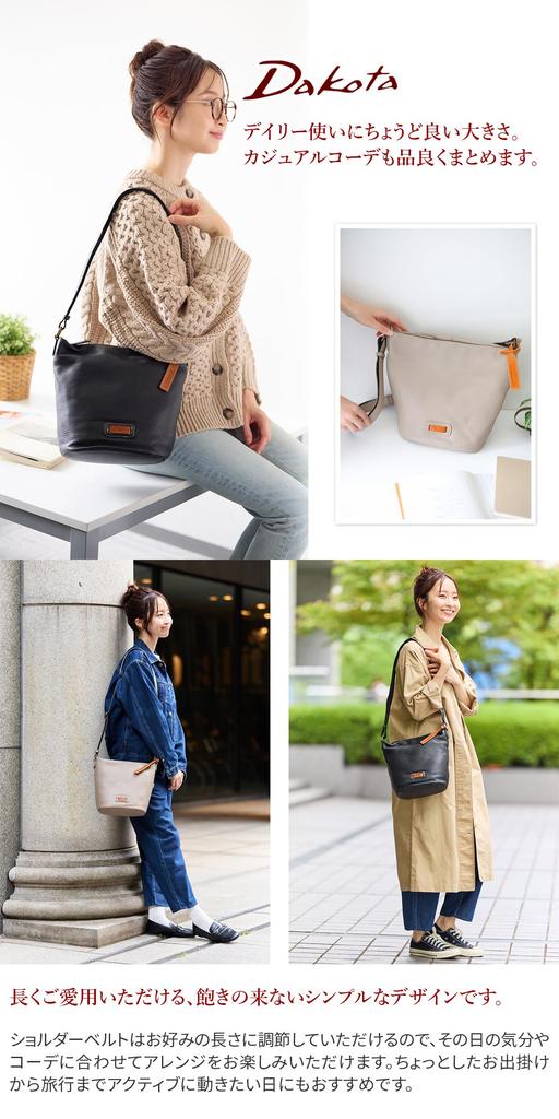 Shoulder Bag Genuine Leather Oak [Dakota] Women's DA-1033493-43