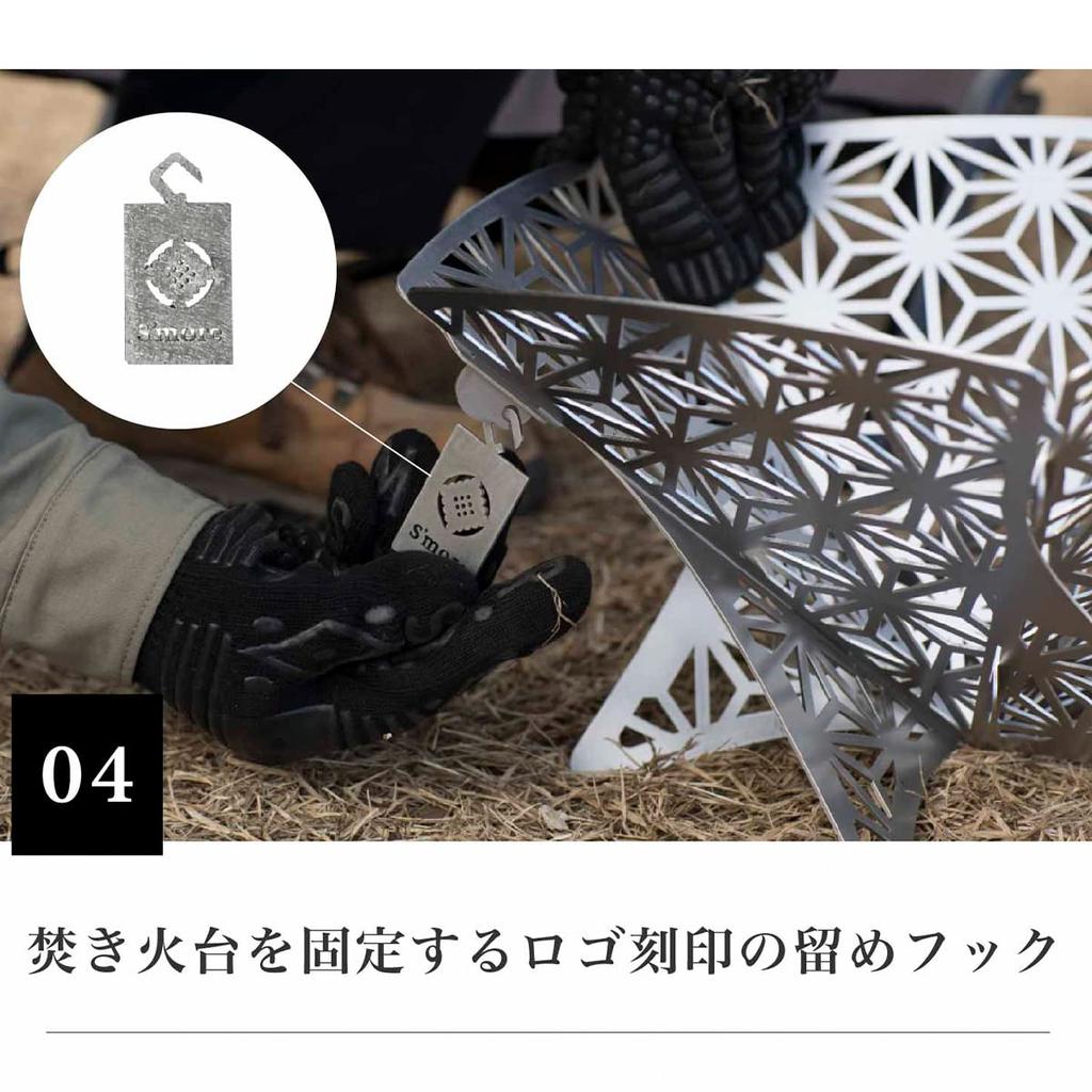 Японский узор Сборный костер Компактный костер Требуется сборка для кемпинга и Серебряный Смор (Средний размер) Ямы, барбекю,