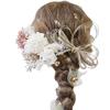 Bud Flower Hair Accessory (hair-180, Pink Beige)  Dried Flowers| Japanese Attire Head Dress  For Coming-of-Age Ceremonies