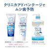 Clinica Advantage Smooth Slim Floss 40m x 4 pieces (*Color cannot be selected)