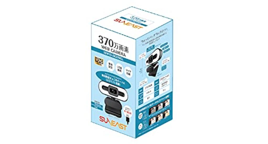 SUNEAST WEB Светодиодная ПК-камера с переключением теплого цвета для Zoom, камера с питанием от USB, свет, 30 кадров/с, конференции, питание, регулировка 360°, 3,7 мегапикселя, 1440p,