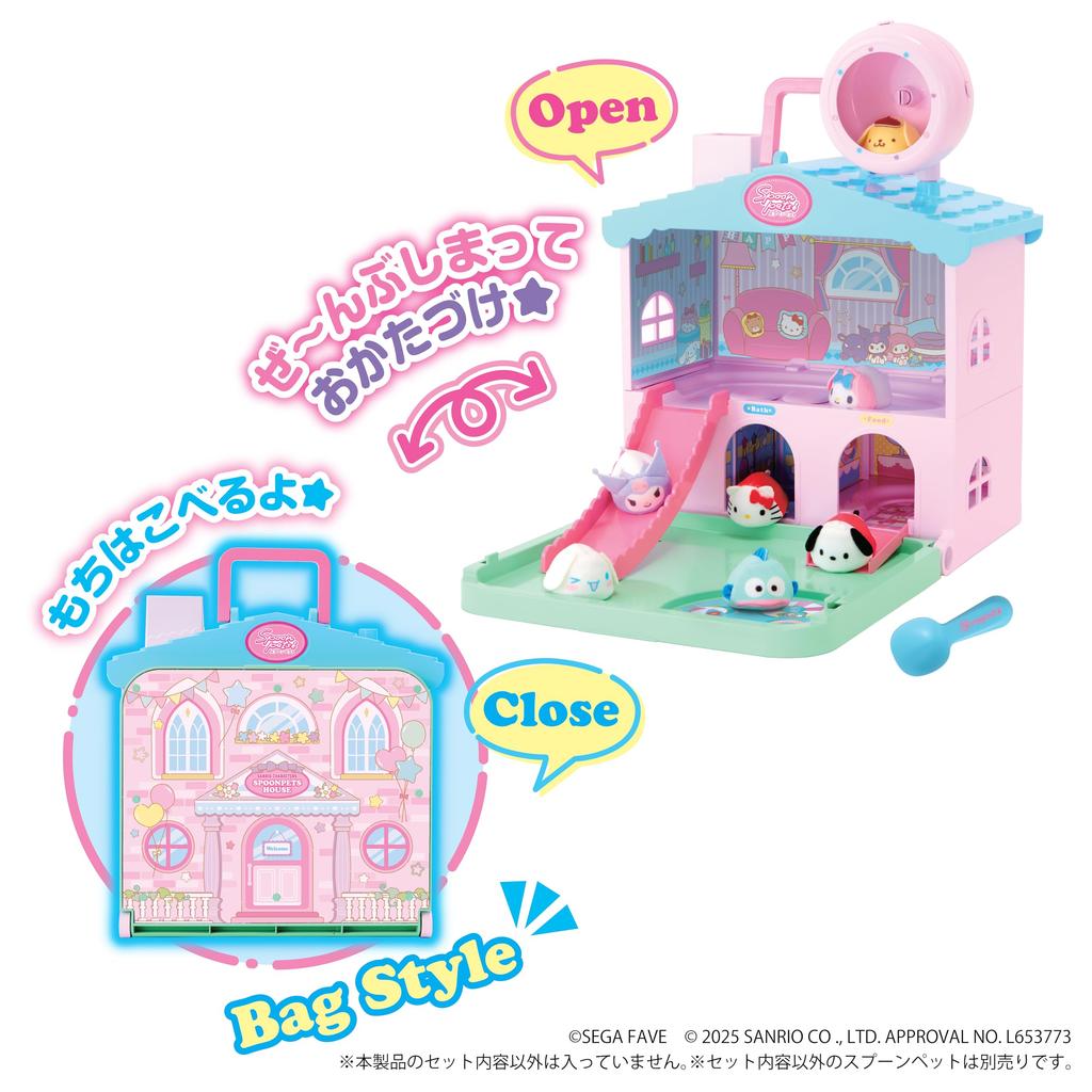 Sega Любимый Ложка Питомец Персонажи Sanrio Совок и Ложка Домик для Питомца (ЛЮБИМЫЙ SEGA)