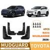 Совместимые брызговики для шин Toyota Wildlander RAV4 2026 года - Кожа, Трансграничная торговля