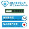 Silicon Power SP Desktop PC Memory DDR4-2133 (PC4-17000) 8GB x 1, 288-Pin, 1.2V, CL15 SP008GBLFU213B02
