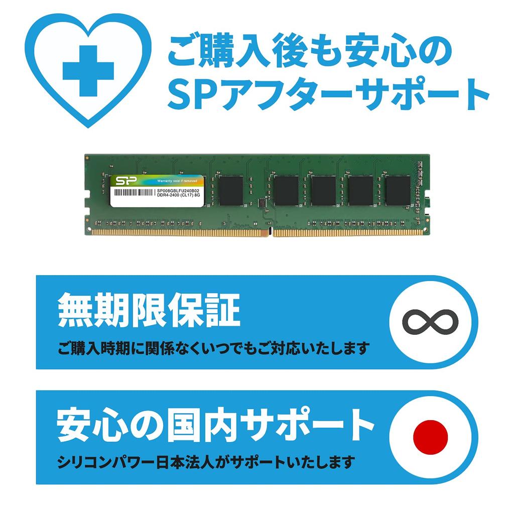 Silicon Power SP Desktop PC Memory DDR4-2133 (PC4-17000) 8GB x 1, 288-Pin, 1.2V, CL15 SP008GBLFU213B02