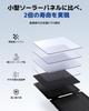 Солнечная панель BigBlue 20 Вт, материал ETFE, 2 порта USB, солнечное зарядное устройство, защита от воды и пыли IP65, небольшое складное солнечное зарядное устройство, монокристалл, высокая мощность
