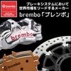Тормозные колодки Brembo Serie Oro CC 07BB20CC