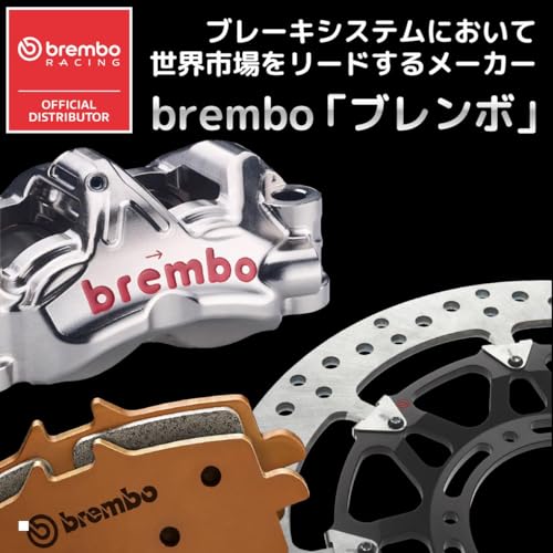Тормозные колодки Brembo Serie Oro CC 07BB20CC