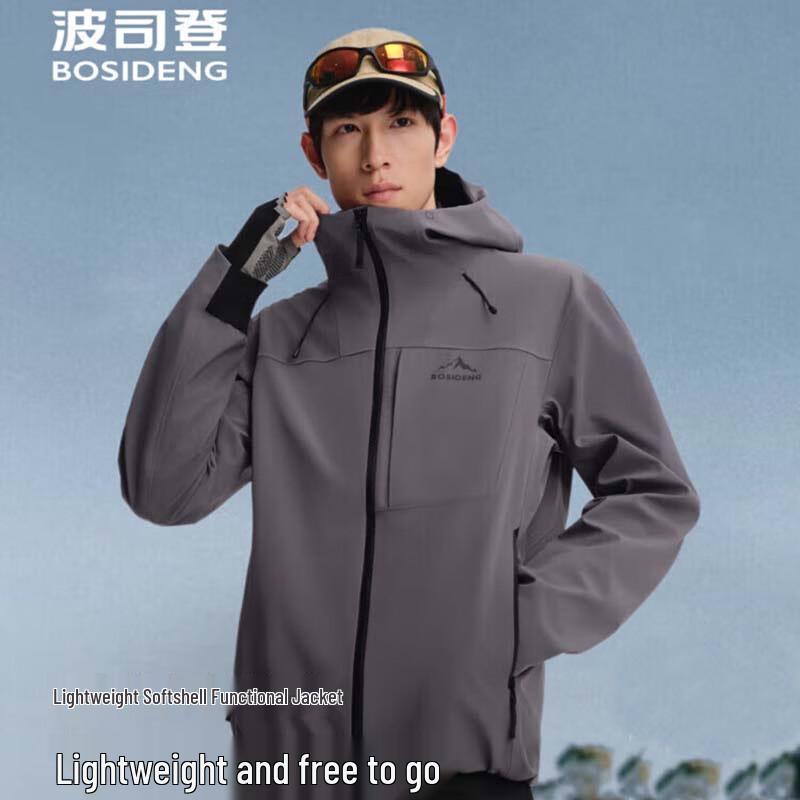 Bosideng Windproof Waterproof Casual Jacket B251231323