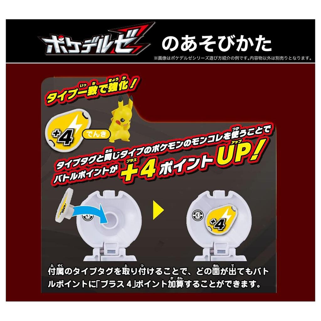 TAKARA TOMY Коллекция монстров покемонов Pokedelze Palkia (Премьер-бал)