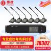 Цифровая конференц-система HuiDu QH-9600/9600S (Китайская версия)