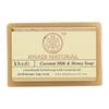 Natural Handmade Soap with Coconut, Honey and Milk: To Moisturize the Skin (125 G), Coconut Milk & Honey Soap Handmade,